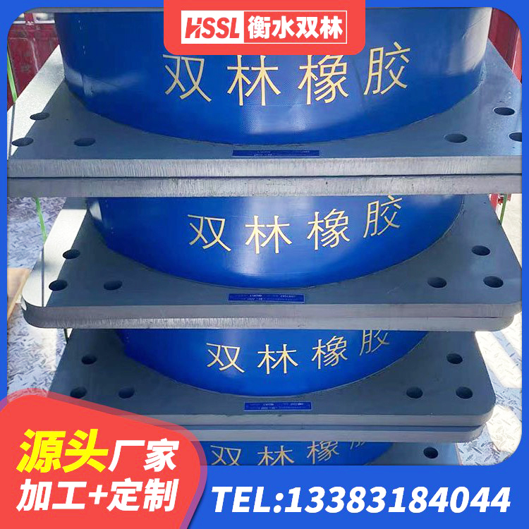 沅江市LNR固定支座源头工厂 沅江市HDR(I)支座源头工厂 沅江市建筑抗震支座LNR700厂家 沅江市水平力分散力型隔震支座LNR厂家 - 第8张