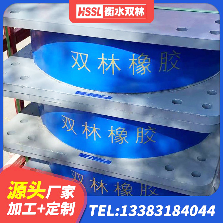 沅江市LNRφ400叠层橡胶隔震支座 沅江市铅芯支座厂家 沅江市LRB1300隔震支座 沅江市LRB500隔震支座源头工厂