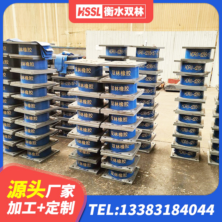 沅江市建筑铅芯橡胶隔震支座LRB1100-220厂家 沅江市高性能隔震支座源头工厂 沅江市HDR1300高阻尼隔震支座多少钱 沅江市LRB300铅芯橡胶隔震支座多少钱 - 第6张