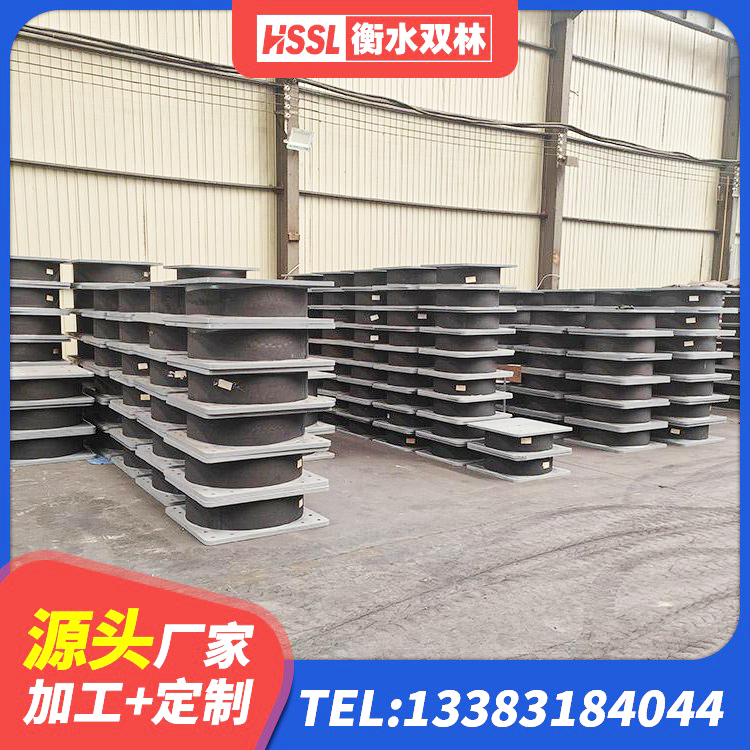 沅江市建筑厚叠层橡胶隔震支座生产厂家 沅江市LNR1000隔震支座 沅江市建筑结构隔震支座什么价格 沅江市铅芯橡胶隔震支座LRB500厂家 - 第7张