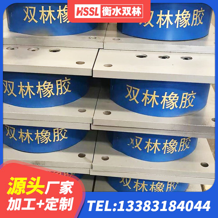 沅江市LNR固定支座源头工厂 沅江市HDR(I)支座源头工厂 沅江市建筑抗震支座LNR700厂家 沅江市水平力分散力型隔震支座LNR厂家 - 第1张
