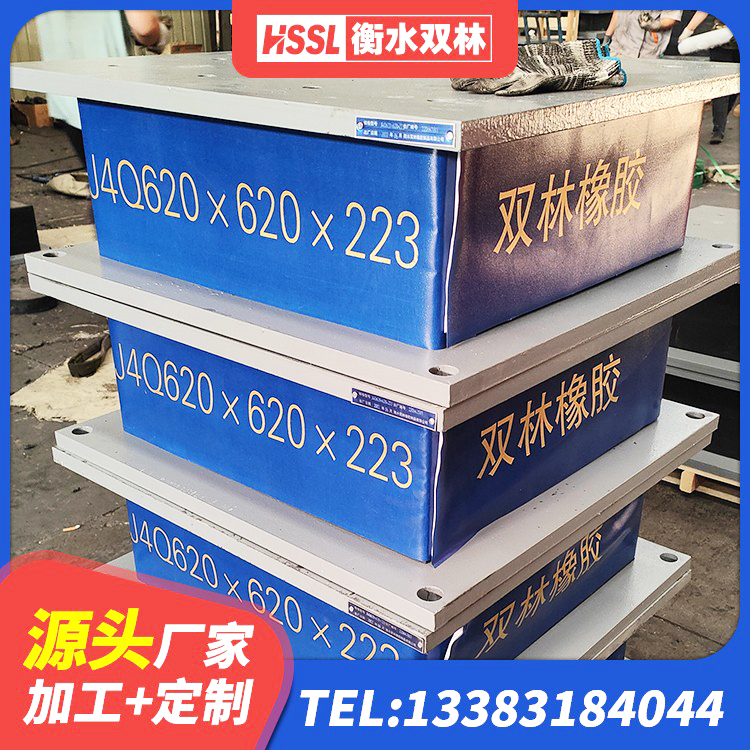 沅江市LNR固定支座源头工厂 沅江市HDR(I)支座源头工厂 沅江市建筑抗震支座LNR700厂家 沅江市水平力分散力型隔震支座LNR厂家 - 第5张