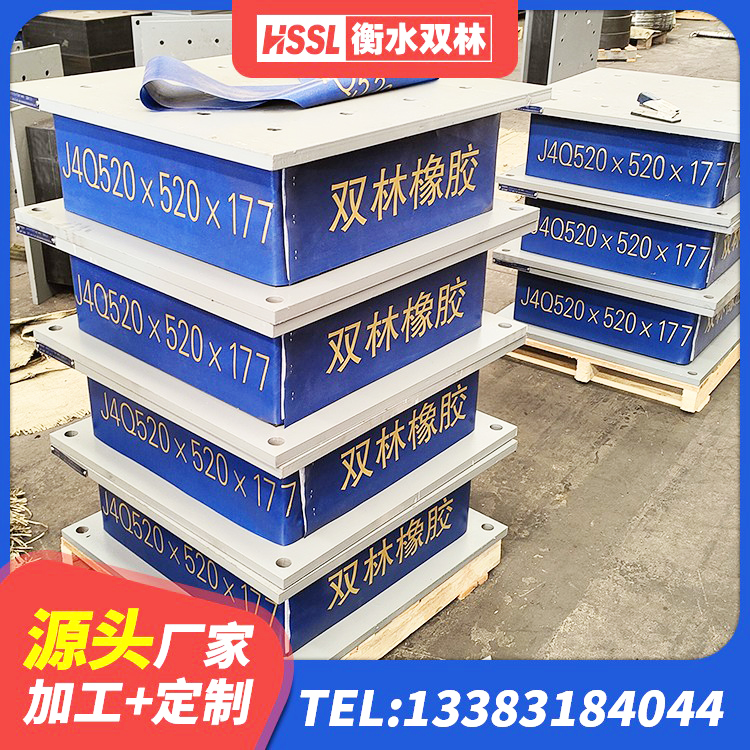 沅江市建筑铅芯橡胶隔震支座LRB1100-220厂家 沅江市高性能隔震支座源头工厂 沅江市HDR1300高阻尼隔震支座多少钱 沅江市LRB300铅芯橡胶隔震支座多少钱 - 第3张