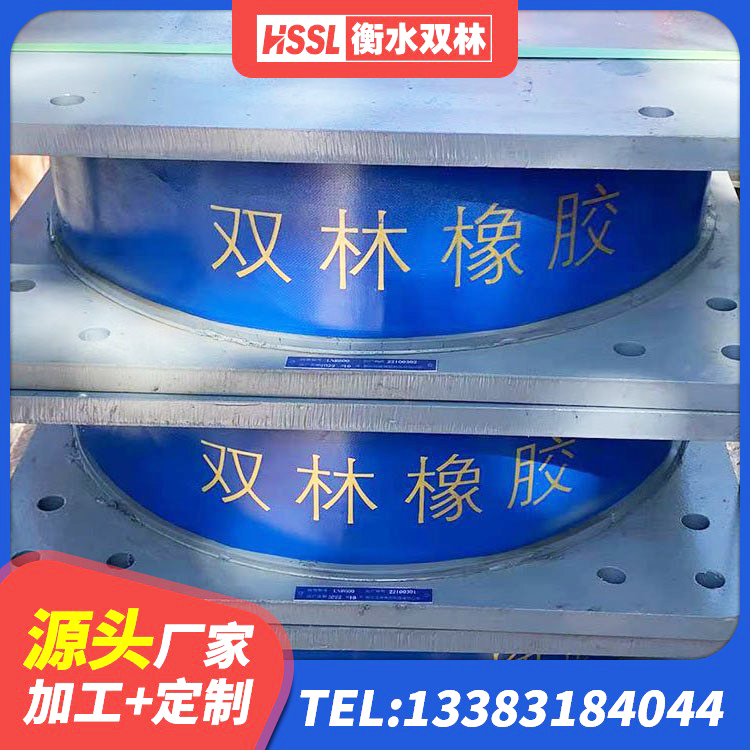 沅江市建筑高阻尼橡胶隔震支座HDR厂家 沅江市建筑隔震支座厂家有哪些 沅江市LRB400铅芯支座源头工厂 沅江市建筑橡胶型隔震支座源头工厂 - 第7张