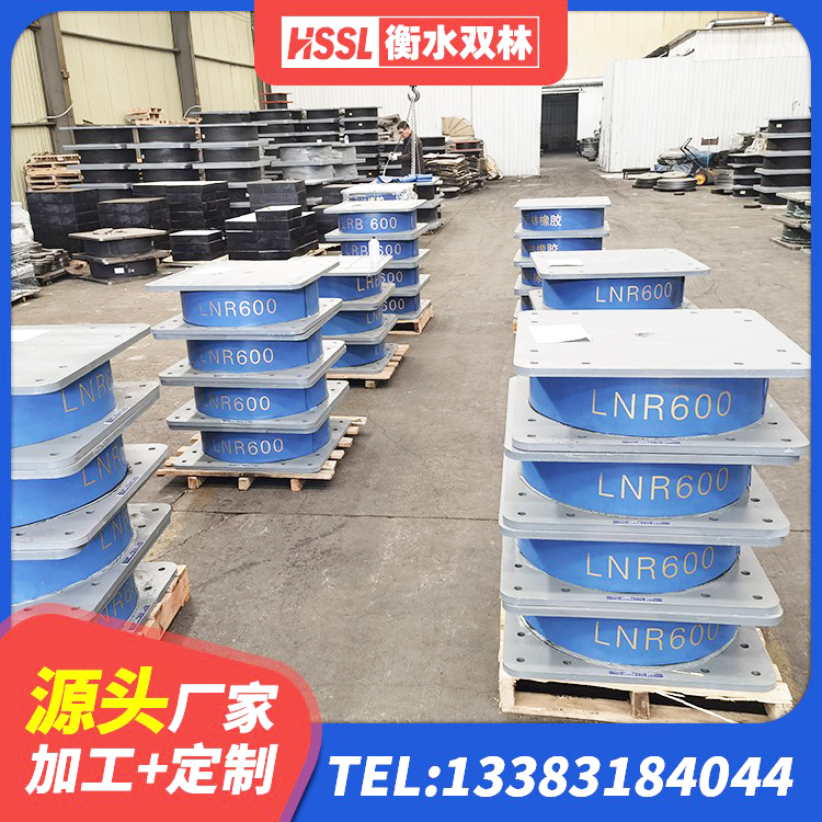 沅江市建筑隔震支座生产 沅江市橡胶隔震支座JG生产厂家 沅江市铅芯隔震支座厂家电话 沅江市LRB400橡胶隔震支座源头工厂 - 第7张