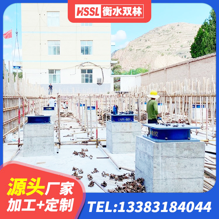 沅江市抗震橡胶隔震支座工厂生产厂家 沅江市LNR隔震支座1300(II型) 沅江市楼梯抗震支座什么价格 沅江市隔震支座哪里买 - 第1张