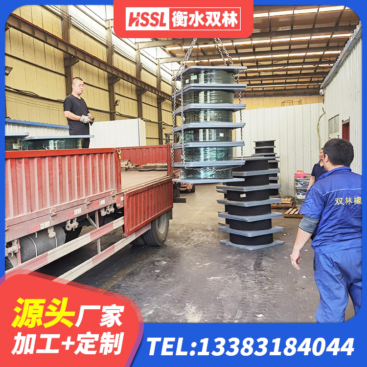 沅江市LRB300橡胶隔震支座厂家电话 沅江市房屋建筑建筑抗震支座 沅江市高阻尼高阻尼隔震支座源头工厂 沅江市橡胶隔震橡胶支座 - 第1张