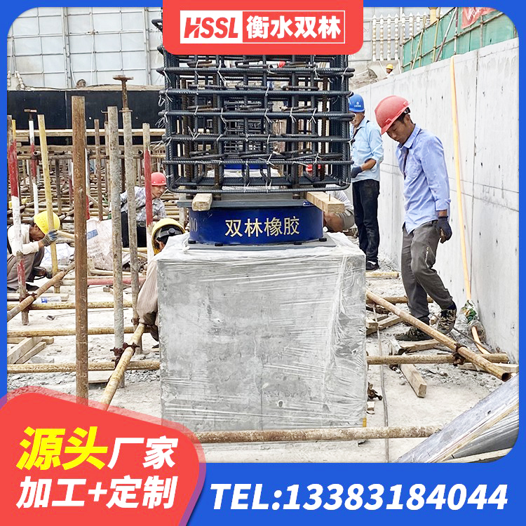 沅江市橡胶隔震支座低生产厂家 沅江市铅芯隔震支座 沅江市抗震支座定制厂家 沅江市LNR600天然隔震支座生产厂家 - 第4张