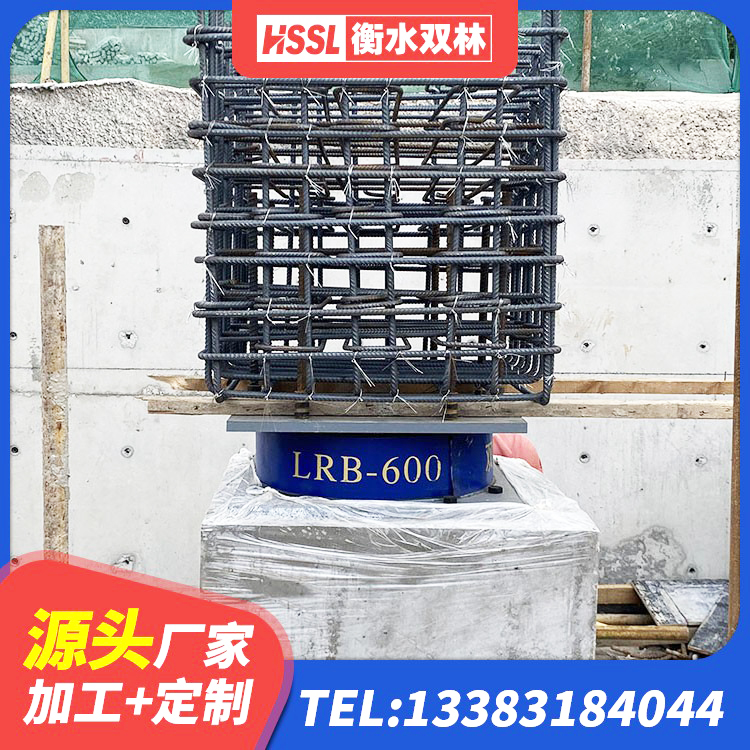 沅江市抗震橡胶隔震支座工厂生产厂家 沅江市LNR隔震支座1300(II型) 沅江市楼梯抗震支座什么价格 沅江市隔震支座哪里买 - 第7张