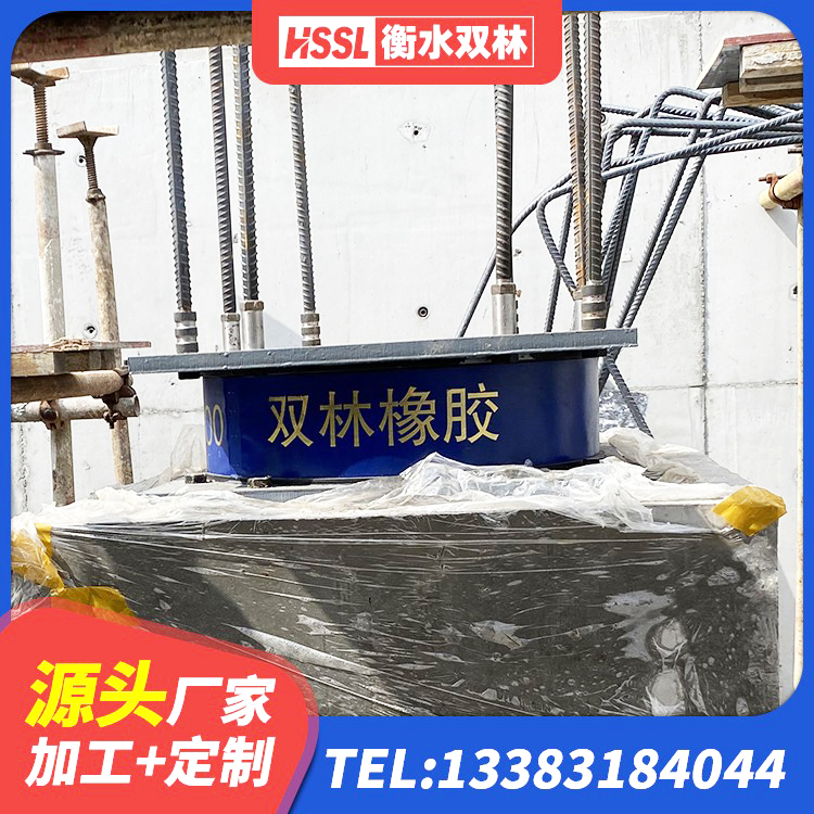 沅江市LRB300橡胶隔震支座厂家电话 沅江市房屋建筑建筑抗震支座 沅江市高阻尼高阻尼隔震支座源头工厂 沅江市橡胶隔震橡胶支座 - 第4张