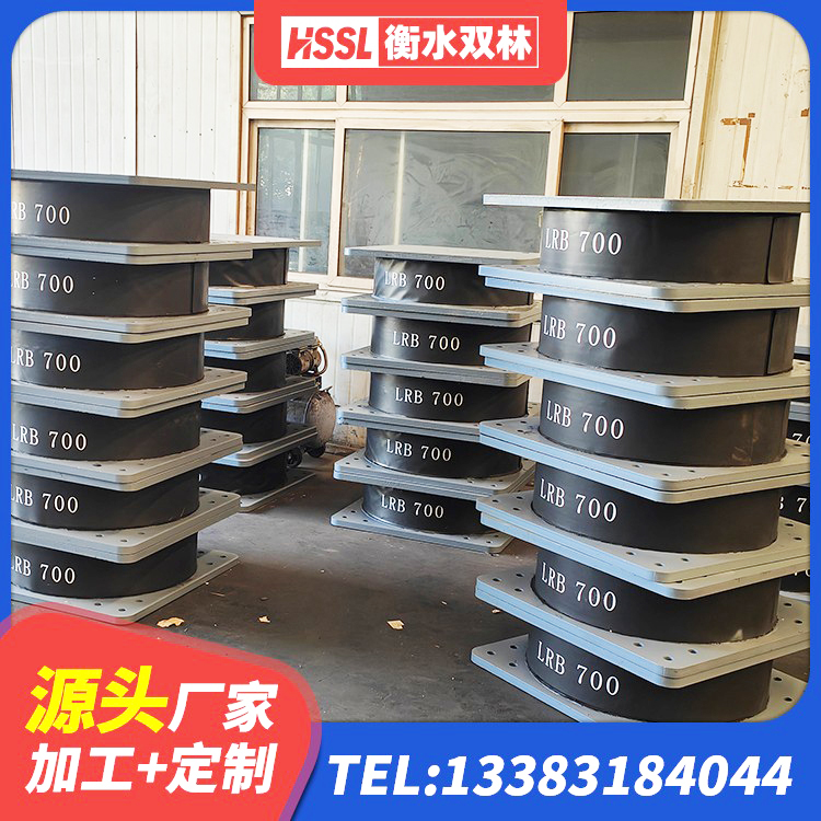 沅江市铅芯叠层隔震支座生产厂家 沅江市LRB1100隔震支座源头工厂 沅江市LNR500建筑隔震橡胶支座 沅江市房屋建筑减隔震支座源头工厂 - 第5张