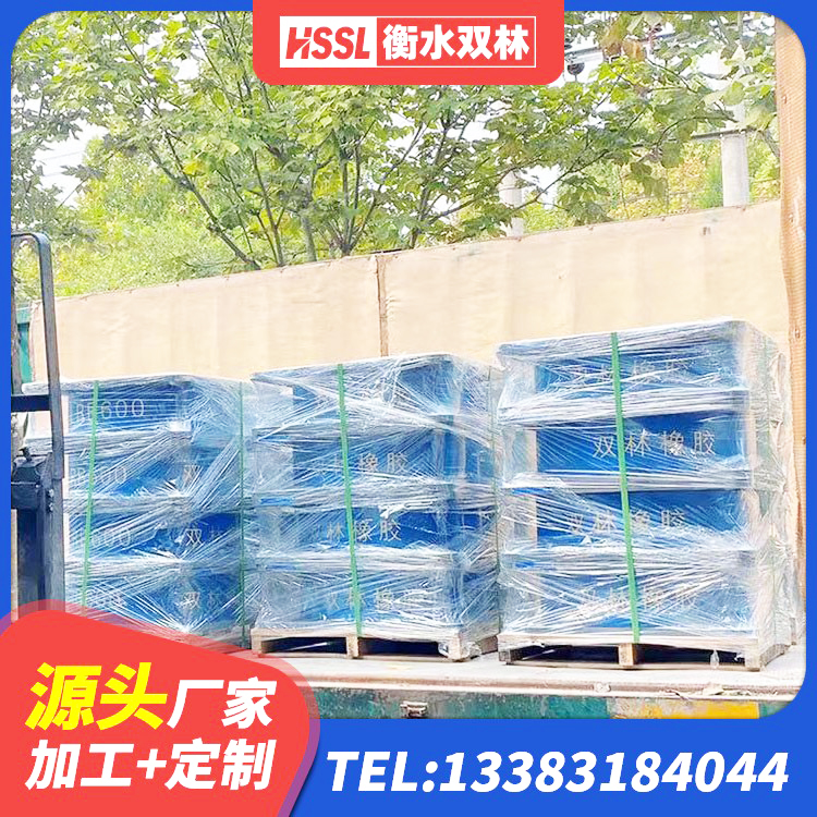 沅江市橡胶隔震支座低生产厂家 沅江市铅芯隔震支座 沅江市抗震支座定制厂家 沅江市LNR600天然隔震支座生产厂家 - 第1张