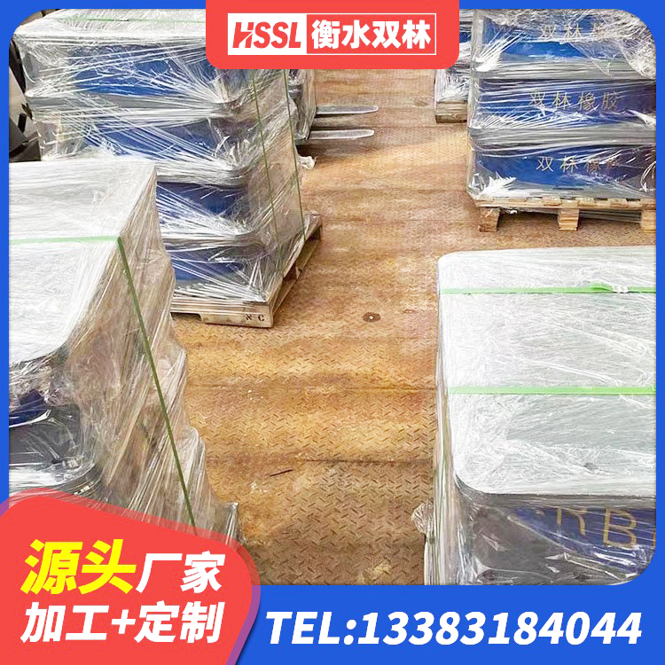 沅江市LRB300橡胶隔震支座厂家电话 沅江市房屋建筑建筑抗震支座 沅江市高阻尼高阻尼隔震支座源头工厂 沅江市橡胶隔震橡胶支座 - 第10张