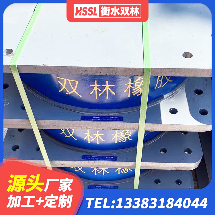 沅江市抗震橡胶隔震支座工厂生产厂家 沅江市LNR隔震支座1300(II型) 沅江市楼梯抗震支座什么价格 沅江市隔震支座哪里买 - 第5张