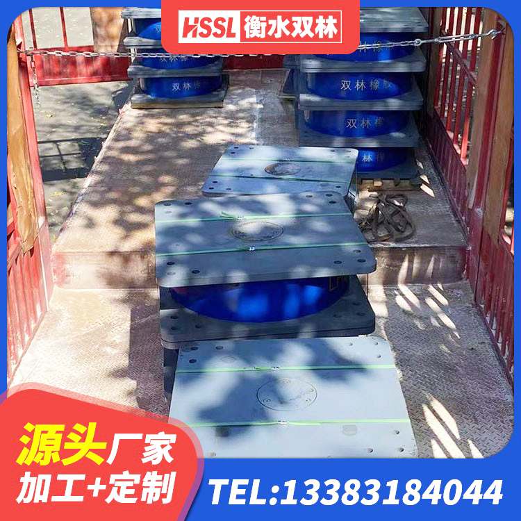 沅江市建筑铅芯隔震隔震支座厂家 沅江市HDR300橡胶支座 沅江市高层建筑隔震支座厂家电话 沅江市LRB1200铅芯支座厂家 - 第4张