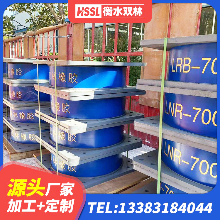 沅江市建筑隔震支座生产 沅江市橡胶隔震支座JG生产厂家 沅江市铅芯隔震支座厂家电话 沅江市LRB400橡胶隔震支座源头工厂 - 第2张