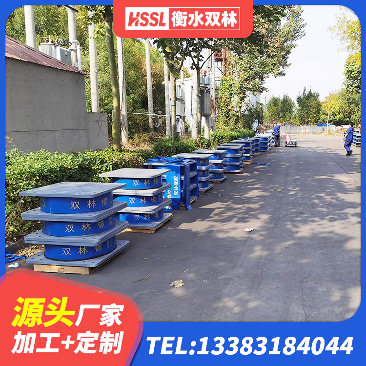 沅江市抗震橡胶隔震支座工厂生产厂家 沅江市LNR隔震支座1300(II型) 沅江市楼梯抗震支座什么价格 沅江市隔震支座哪里买 - 第4张