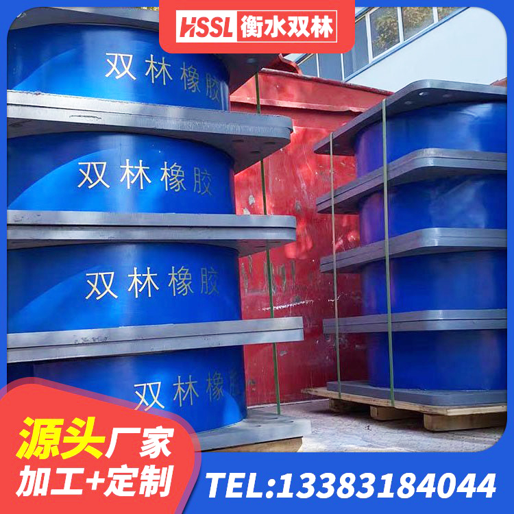 沅江市铅芯橡皮支座什么价格 沅江市防震橡胶隔震支座 沅江市天然橡胶隔震支座(LNR)厂家 沅江市高阻尼HDR橡胶隔震支座厂家 - 第4张