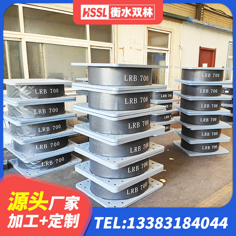 沅江市抗震橡胶隔震支座工厂生产厂家 沅江市LNR隔震支座1300(II型) 沅江市楼梯抗震支座什么价格 沅江市隔震支座哪里买 - 第6张