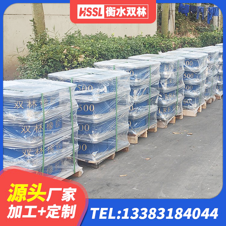 沅江市LNR1200建筑隔震支座生产加工 沅江市高阻尼隔震锁定支座 沅江市圆形高阻尼隔震支座的价格 沅江市LNR1400橡胶支座厂家电话