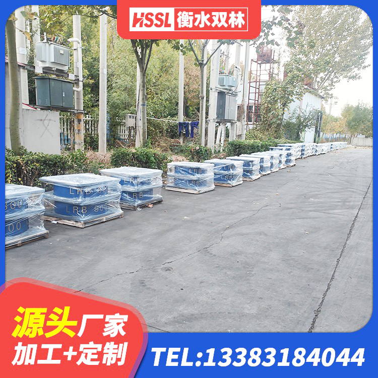 沅江市建筑高阻尼橡胶隔震支座HDR厂家 沅江市建筑隔震支座厂家有哪些 沅江市LRB400铅芯支座源头工厂 沅江市建筑橡胶型隔震支座源头工厂 - 第6张