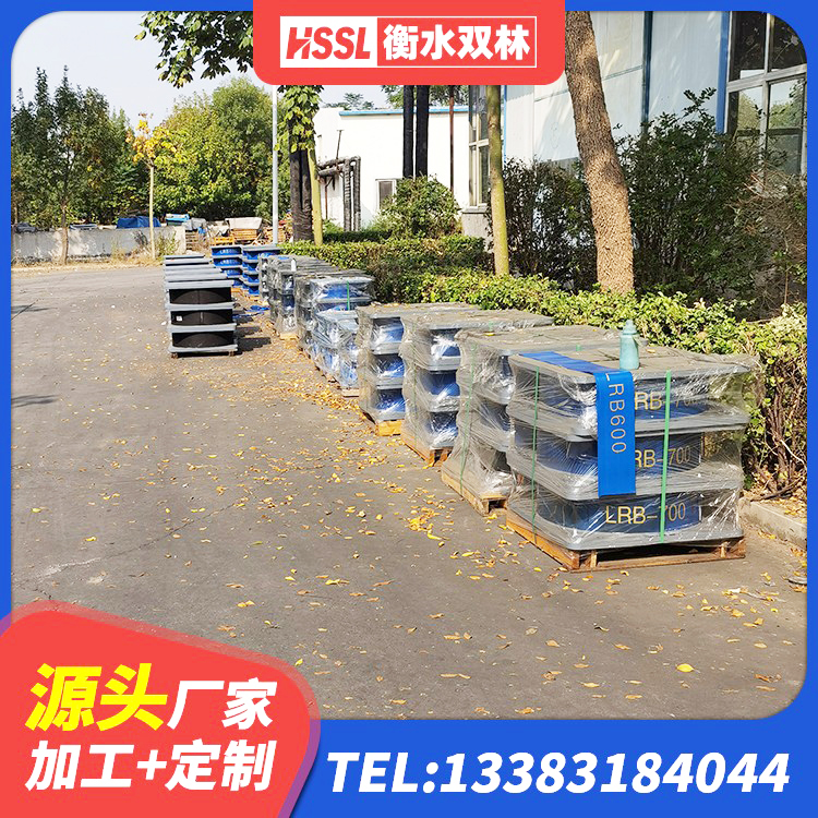 沅江市橡胶隔震支座低生产厂家 沅江市铅芯隔震支座 沅江市抗震支座定制厂家 沅江市LNR600天然隔震支座生产厂家 - 第8张