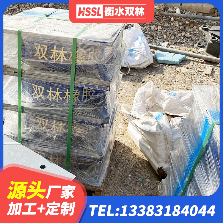 沅江市LNR600建筑隔震橡胶支座生产加工 沅江市水平力分散隔震支座厂家 沅江市建筑橡胶抗震支座工厂厂家 沅江市HDR600高阻尼橡胶隔震支座源头工厂 - 第1张