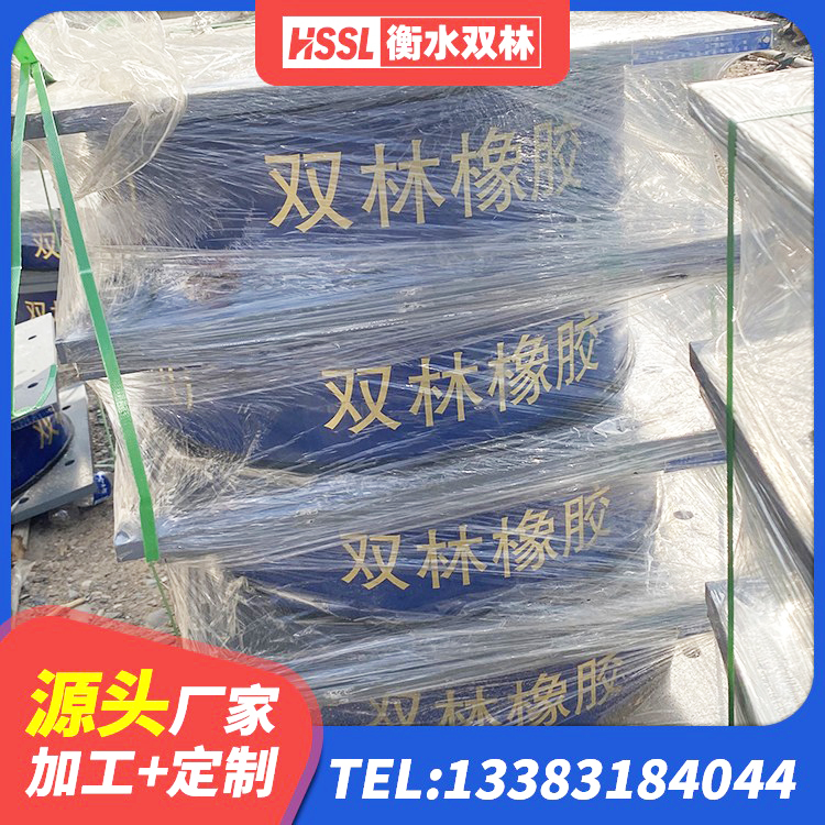 沅江市LRB800铅芯支座什么价格 沅江市叠层橡胶隔震支座厂家电话 沅江市LRB600橡胶隔振支座源头工厂 沅江市圆形铅芯隔震支座什么价格 - 第3张