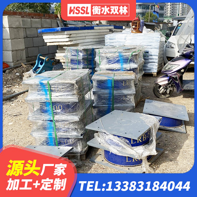 沅江市橡胶隔震支座低生产厂家 沅江市铅芯隔震支座 沅江市抗震支座定制厂家 沅江市LNR600天然隔震支座生产厂家 - 第2张